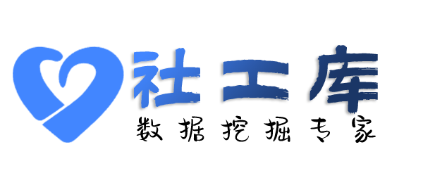 哈希社工库手机号定位找人并导出详细地址